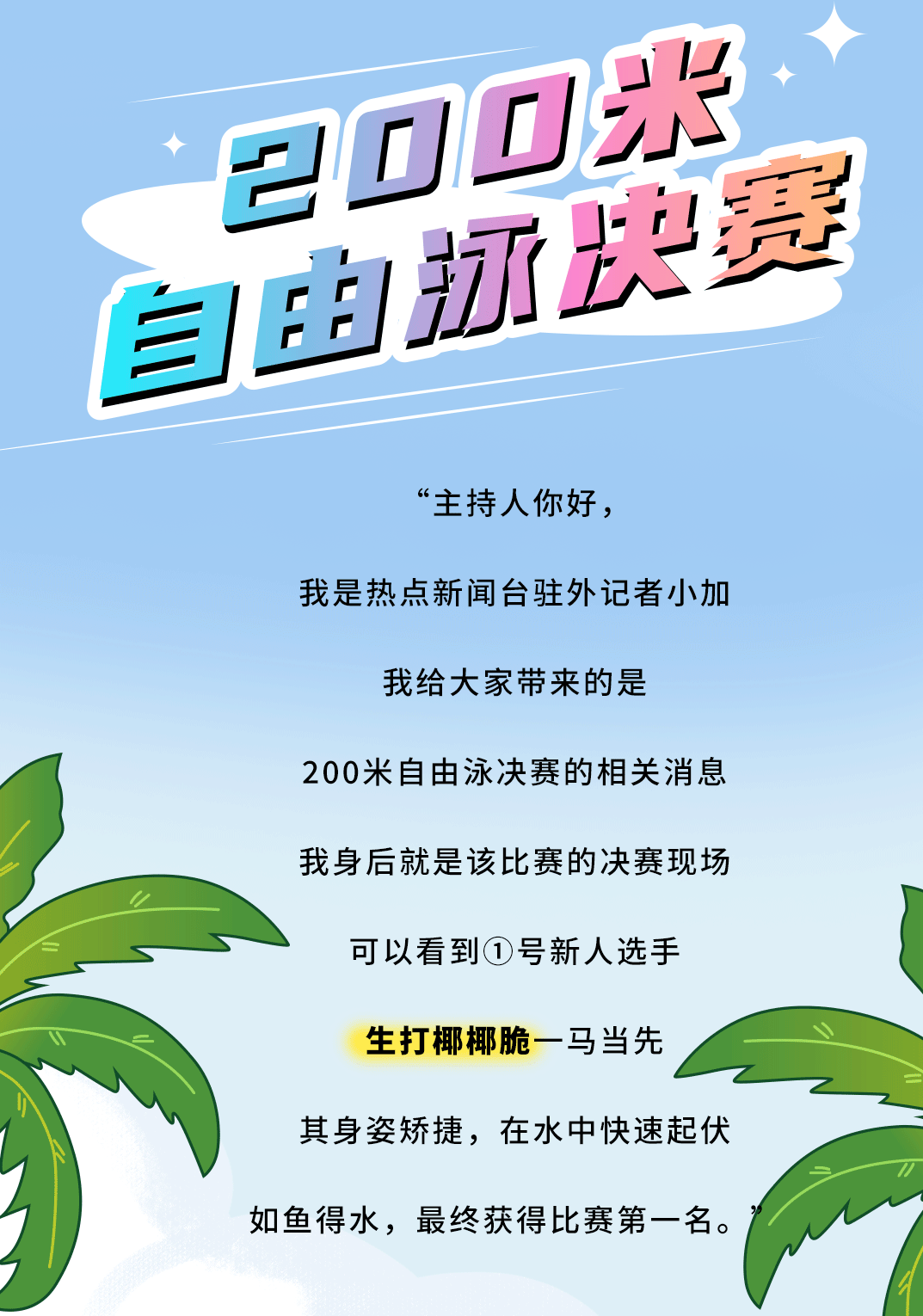 尊凯实业茶饮