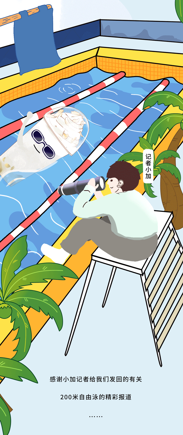 尊凯实业茶饮