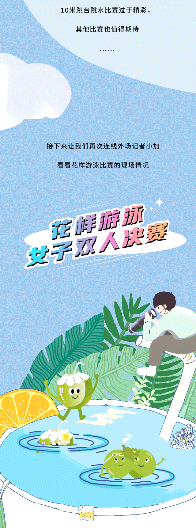 尊凯实业茶饮