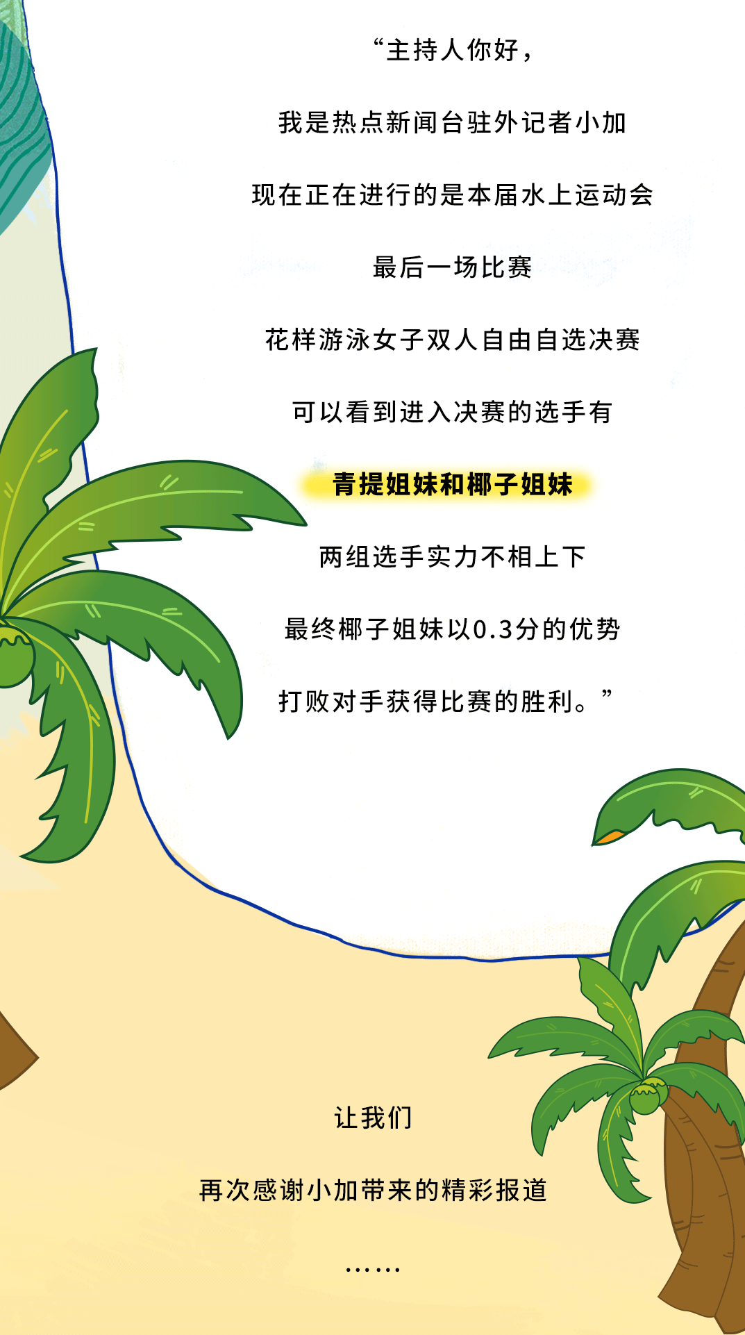 尊凯实业茶饮