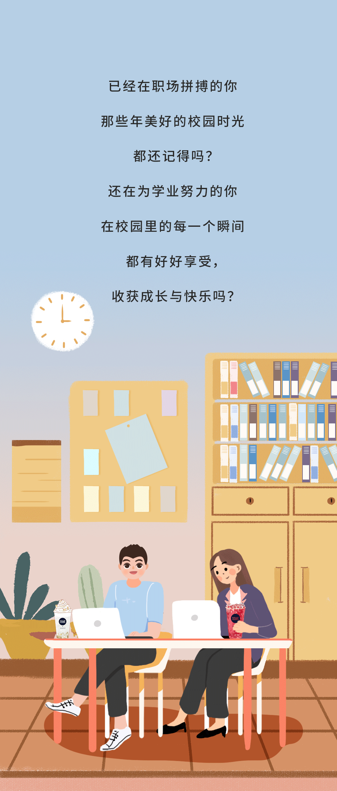 尊凯实业奶茶