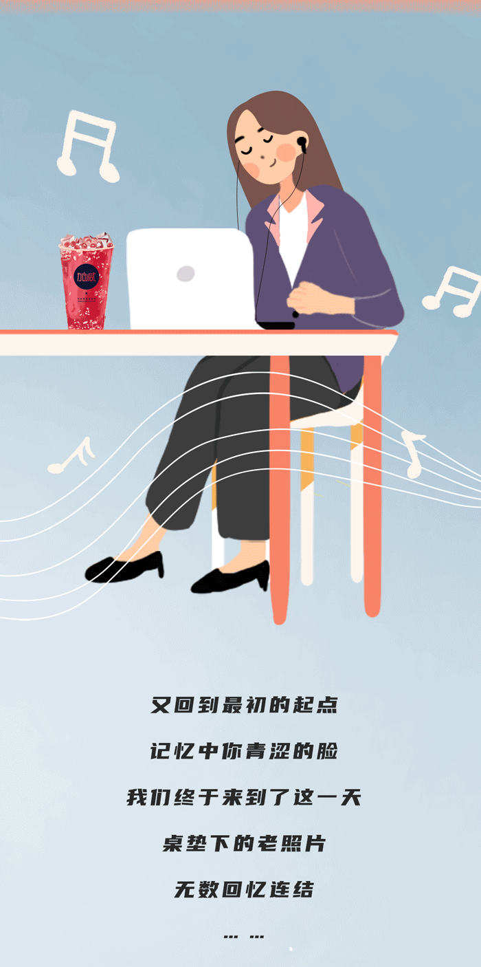 尊凯实业奶茶