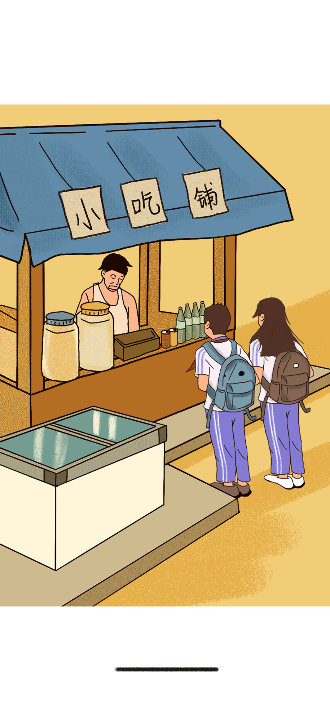 尊凯实业奶茶