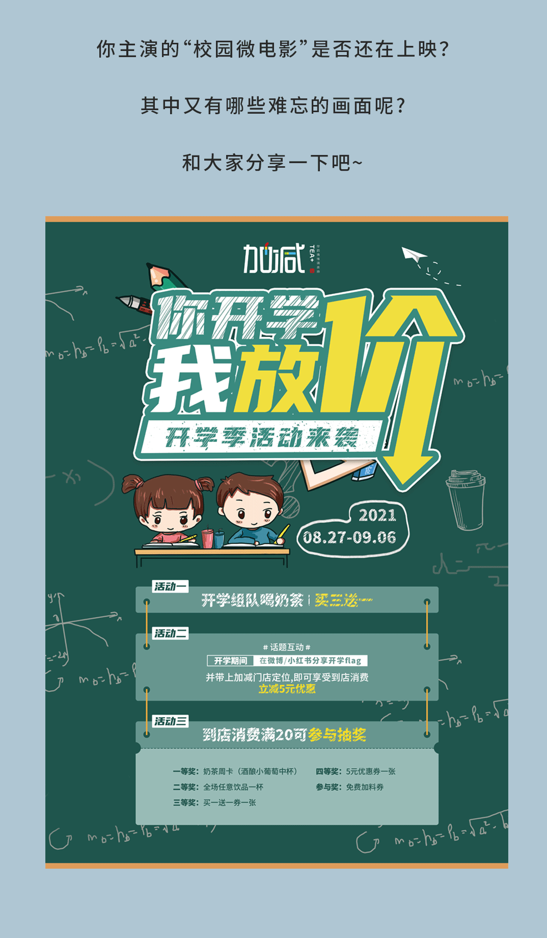 尊凯实业奶茶